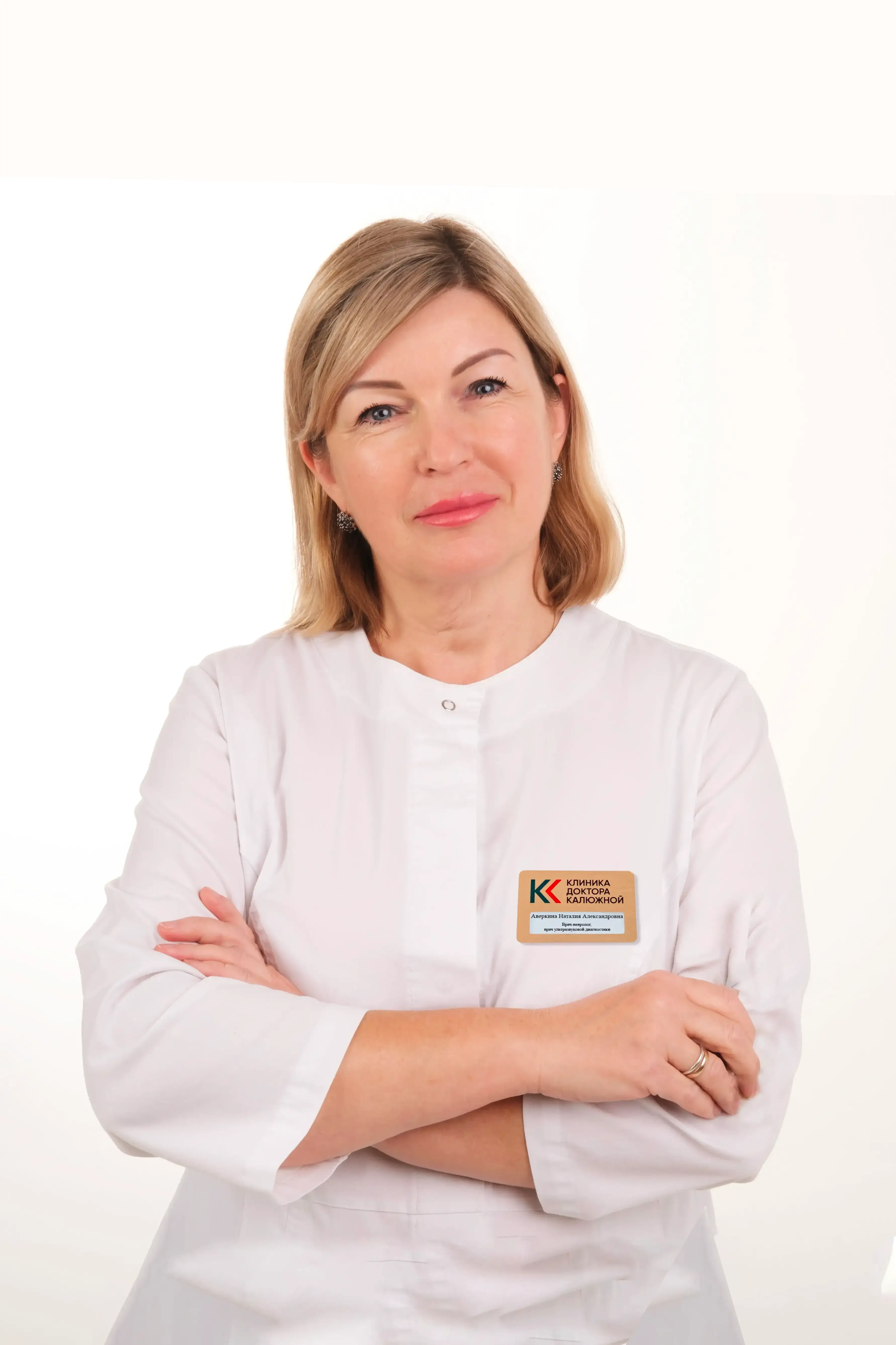 Врач функциональной диагностики Аверкина Наталия Александровна